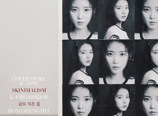 IU, from naked to smoky... 