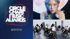 Circle Chart Music Awards 2022 Winners Announced: Taeyeon, SEVENTEEN, More!