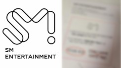 Will HYBE Prioritize Their Own Artists? Leaked Letter From SM Entertainment Revealed