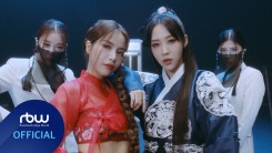 'Release D-3' Mamamoo +, teaser for pre-released song 'Chico malo' released... Korean fashion and beauty