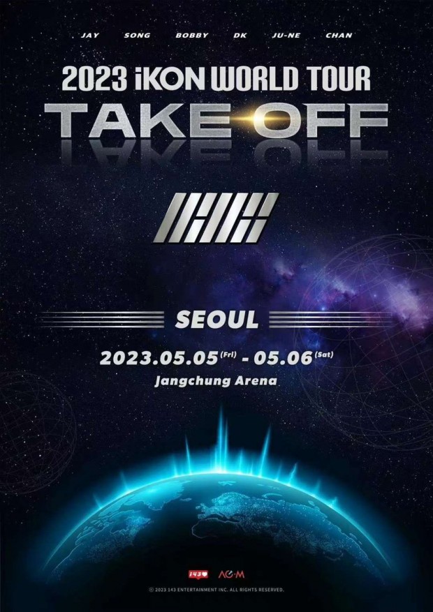 iKON annonce la première série d'arrêts de concert pour '2023 iKON WORLD TOUR TAKE OFF'