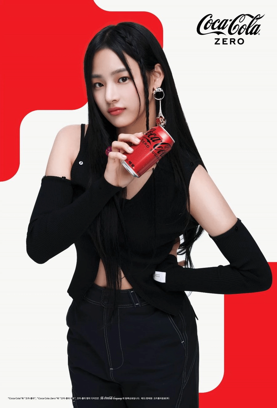230330 NewJeans has been announced as the new global brand ambassador for  Coca-Cola : r/NewJeans
