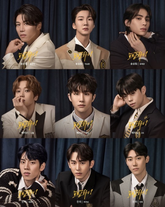 'Dream High' Musical: WINNER Seunghoon, ASTRO JinJin, More Shine In Captivating Profile Posters