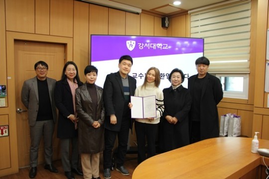 Did You Know? Former K-pop Idol is Now a University Professor!