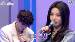 'Fantasy Boys' Trainee Scolded by (G)I-DLE's Soyeon: Disrespectful Behavior Sparks Outrage!