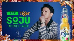 LeeHi To Perform At Twist To The Night With Tiger Soju Infused Lager Festival In Singapore