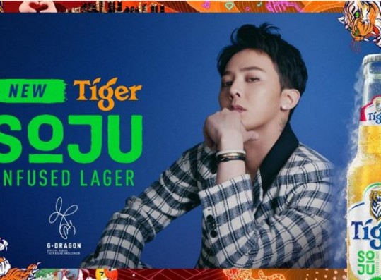 LeeHi To Perform At Twist To The Night With Tiger Soju Infused Lager Festival In Singapore