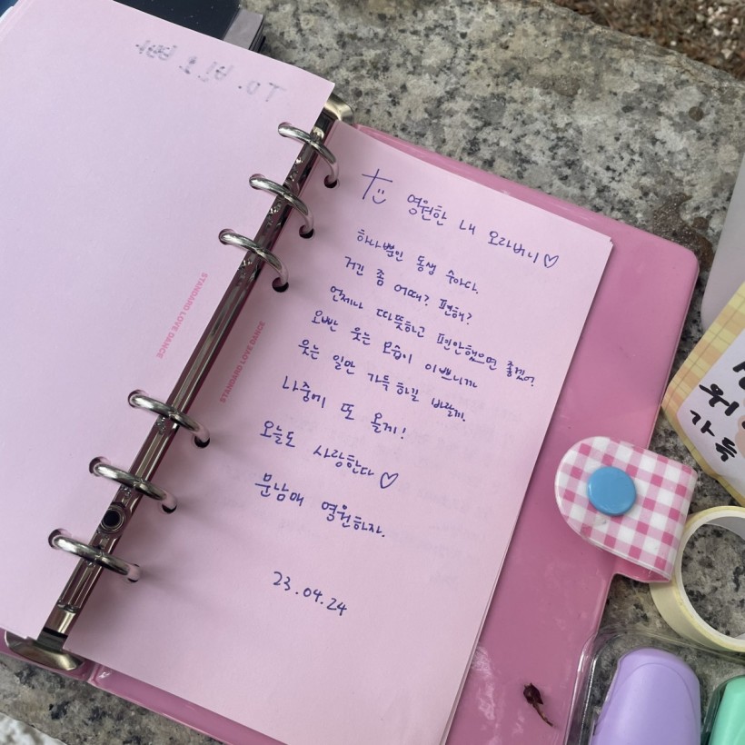 Moon Sua Leaves Notebook at Moonbin's Memorial, Handwritten Notes Move Fans to Tears