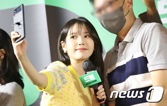 IU, your love smile is twinkling
