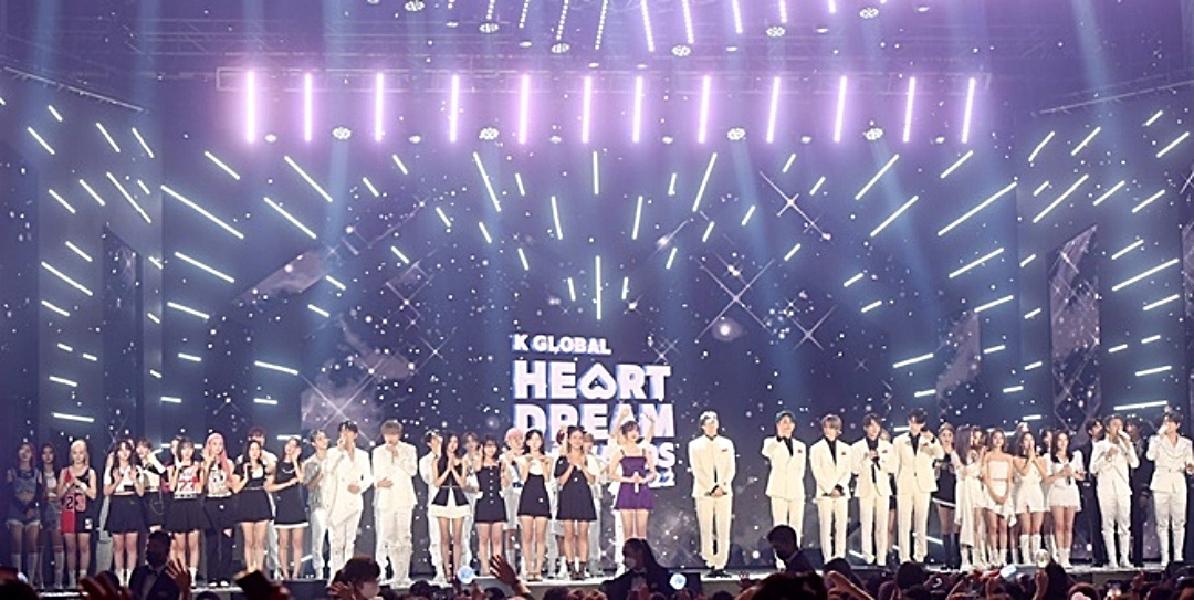 2023 K Global Heart Dream Awards Details Revealed Venue Date More 