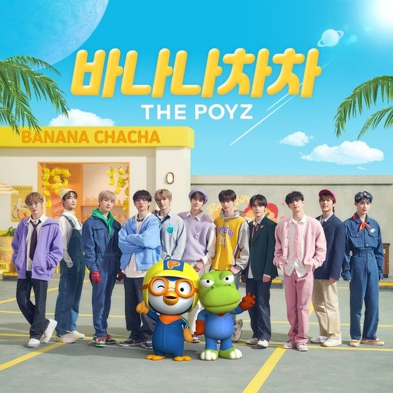 THE BOYZ, meeting with PORORO to commemorate Children's Day... Announcement of 'BANANA CHACHA'