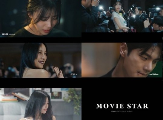 MIJOO, 'Movie Star' MV teaser released... Lee Hyori·Lee Yi-kyung Support Fire