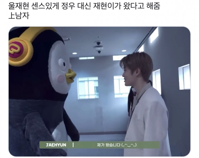 NCT's secret to Jaehyun's popularity: why Koreans love him
