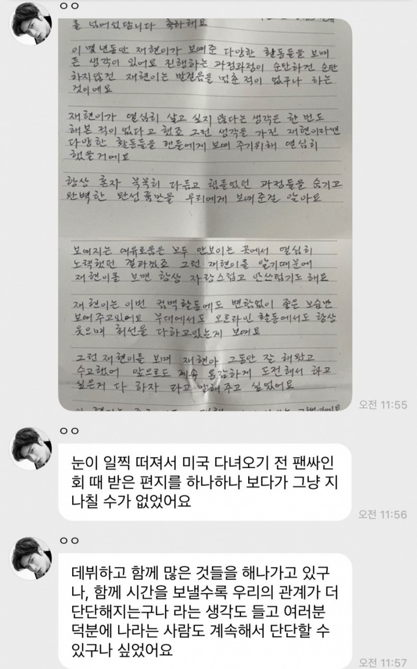 NCT's secret to Jaehyun's popularity: why Koreans love him