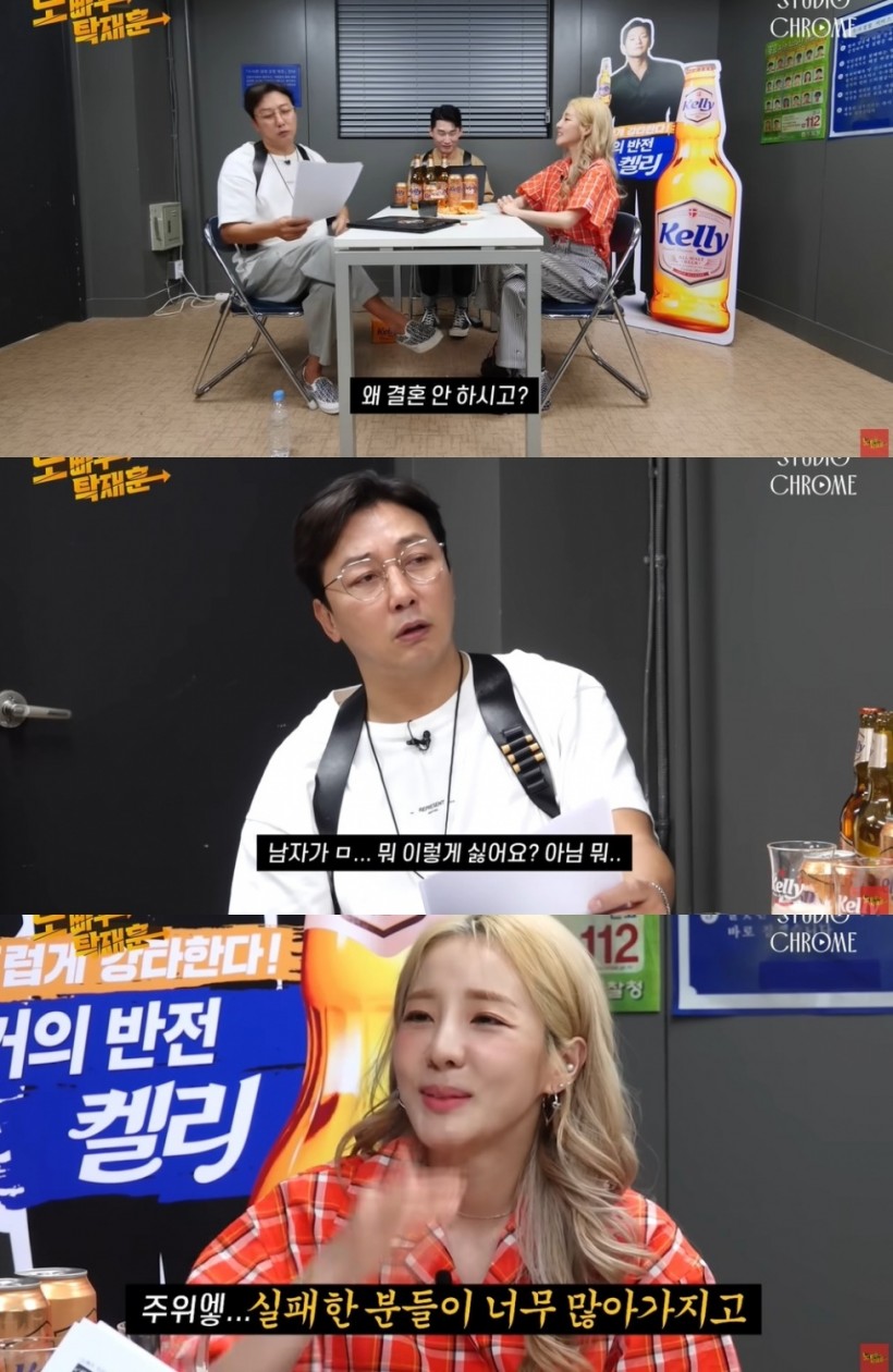 Sandara Park Reveals Why She's Not Going To Get Married