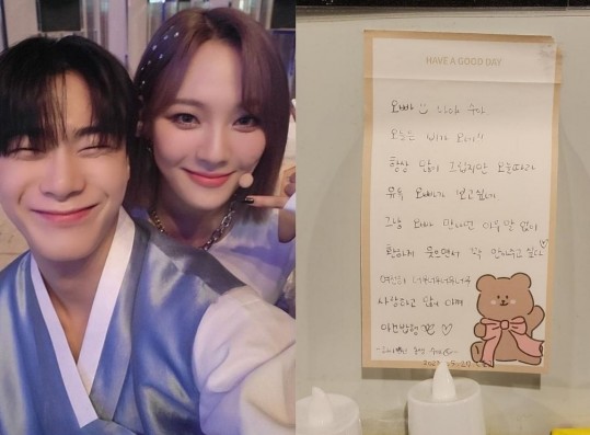 Billlie Moon Sua Sends People to Tears With New Letter For Late ASTRO Moonbin