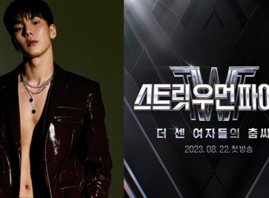 PD Team Explains Why MONSTA X Shownu Was Selected 'Street Woman Fighter' Judge Amid Criticism