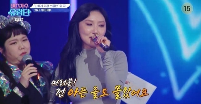 MAMAMOO Hwasa Praised for Cool Response After Minor Stage Accident