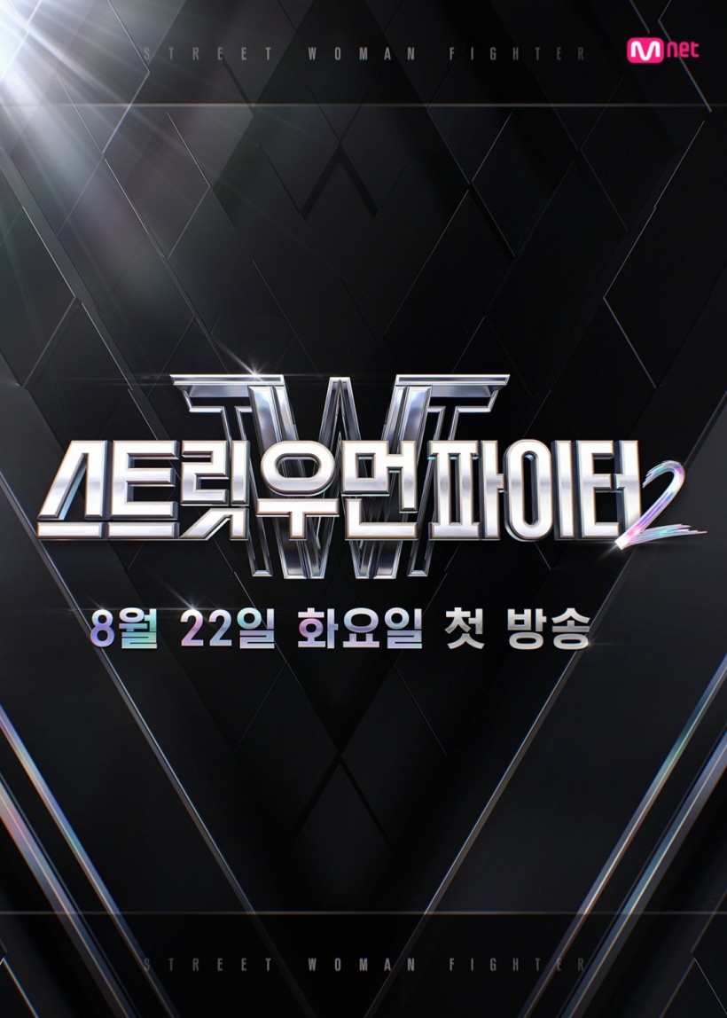 'Street Woman Fighter' Season 2: Dance Crews, Background, More Details About Show!