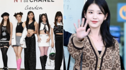 IU and NewJeans