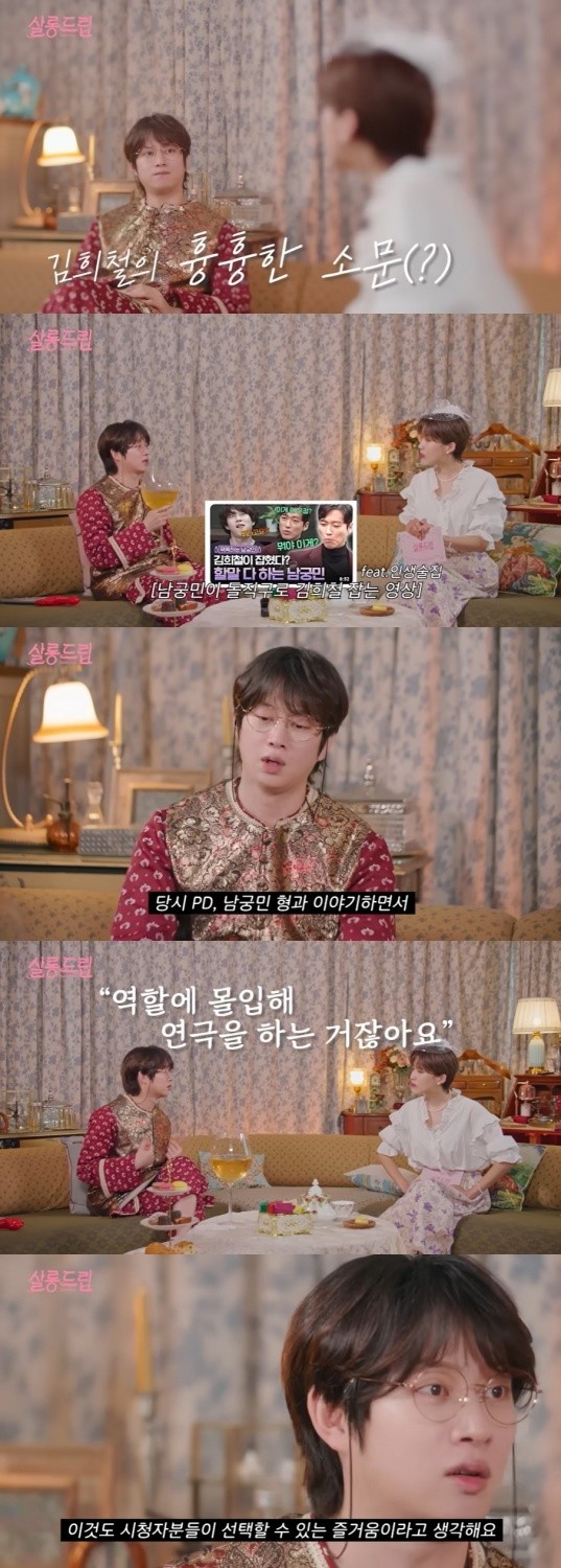 Super Junior Heechul 'Dissed' Himself? Idol's Remark About Drinking, Cursing Draws Attention