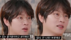 Super Junior Heechul 'Dissed' Himself? Idol's Remark About Drinking, Cursing Draws Attention