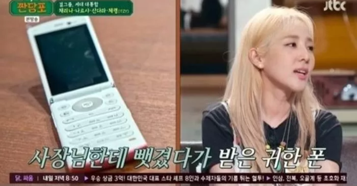 Dara Recalls How GD Made YG Confiscate Her Phone: 'He thought I was flirting with guys...'