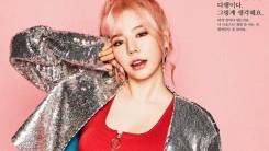 SNSD Sunny Is Leaving SM Entertainment? Speculation Arises on Group's 16th Debut Anniversary
