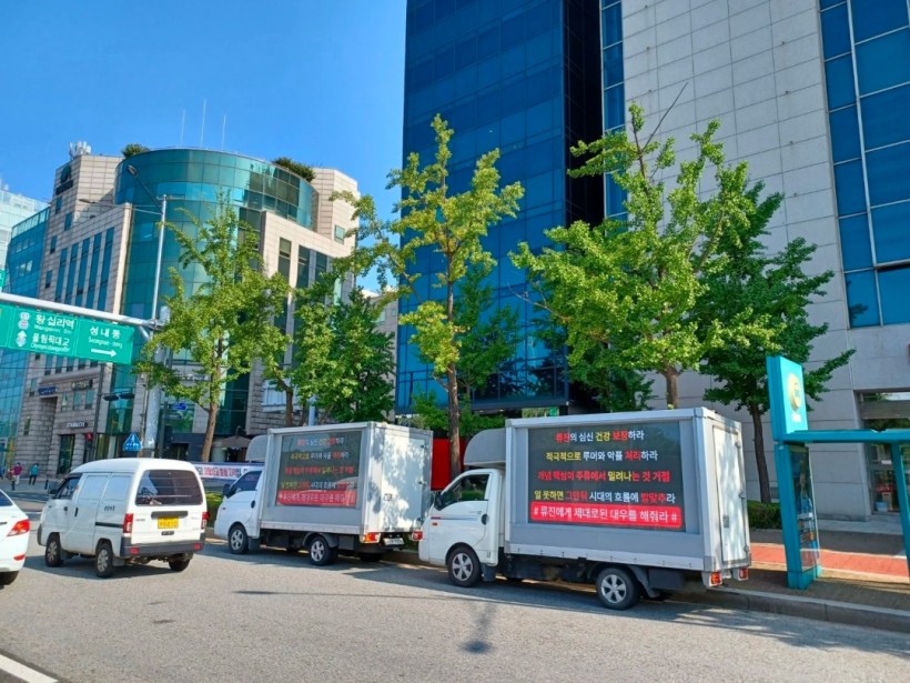 ITZY Ryujin's Solo Activities Snubbed? MIDZYs Rally Protest Trucks in Front of JYPE!