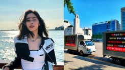 ITZY Ryujin's Solo Activities Snubbed? MIDZYs Rally Protest Trucks in Front of JYPE!