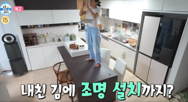 TWICE Jihyo Reveals Home in 'I Live Alone' Preview – Idol's House Concept Will Amaze You!