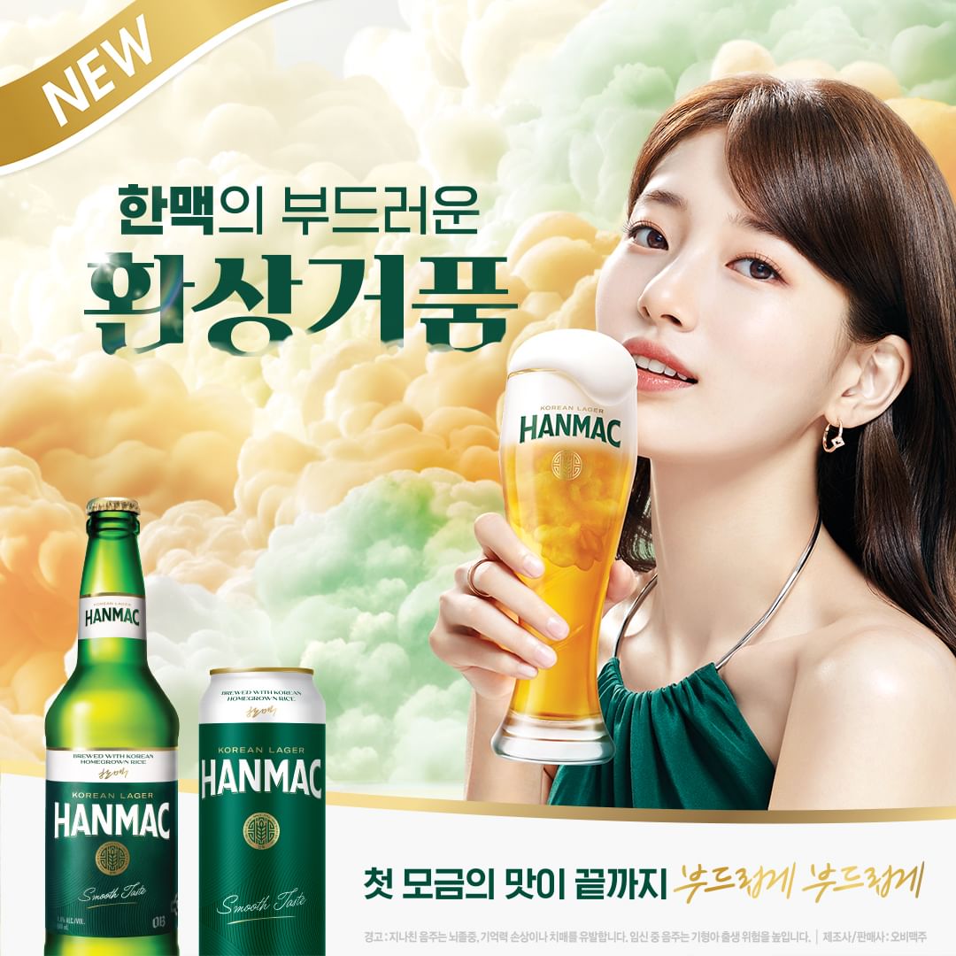 De ser 'Deusa Soju': ícone de 2ª geração quebra 'regra não escrita' e se torna modelo de cerveja!