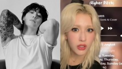 Jeon Somi Goes Viral For Reacting to Her AI-Covers of Jungkook's 'SEVEN', NewJeans 'Super Shy'