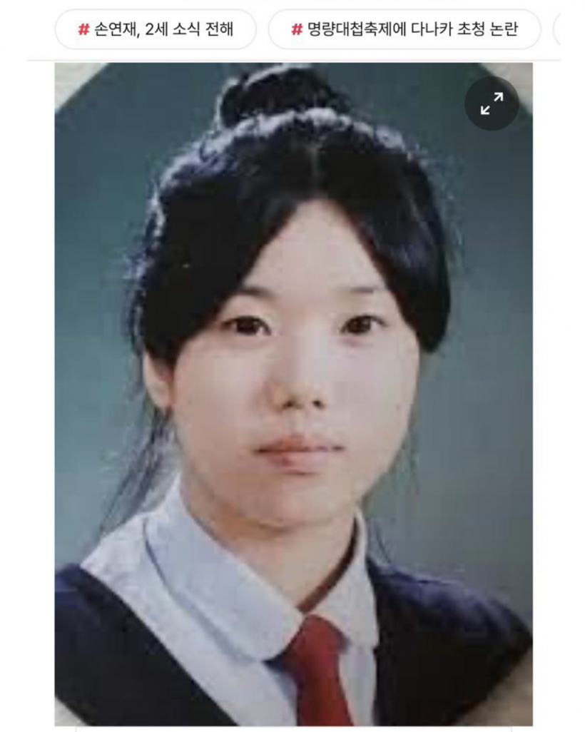Alleged Past Photo of Kwon Eunbi