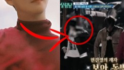 THIS Member of Legendary K-pop Group Blurred Out in TV Broadcast — But Why?