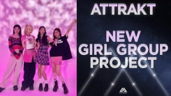 FIFTY FIFTY to Be Replaced? ATTRAKT Announces Plans to Debut New Girl Group