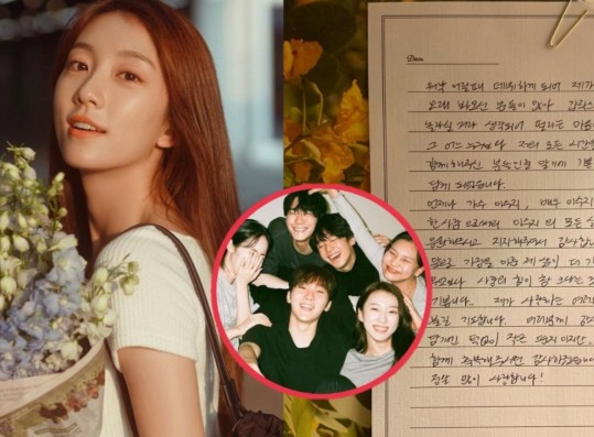 Ex-The Ark & UniT Suji Announces Marriage — Will '98 Line' Squad Attend the Wedding?