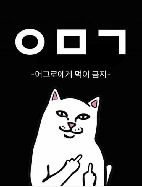 BTS Jungkook Merokok Tertangkap Kamera - Dan ARMYs Mempunyai Reaksi yang Tak Terduga