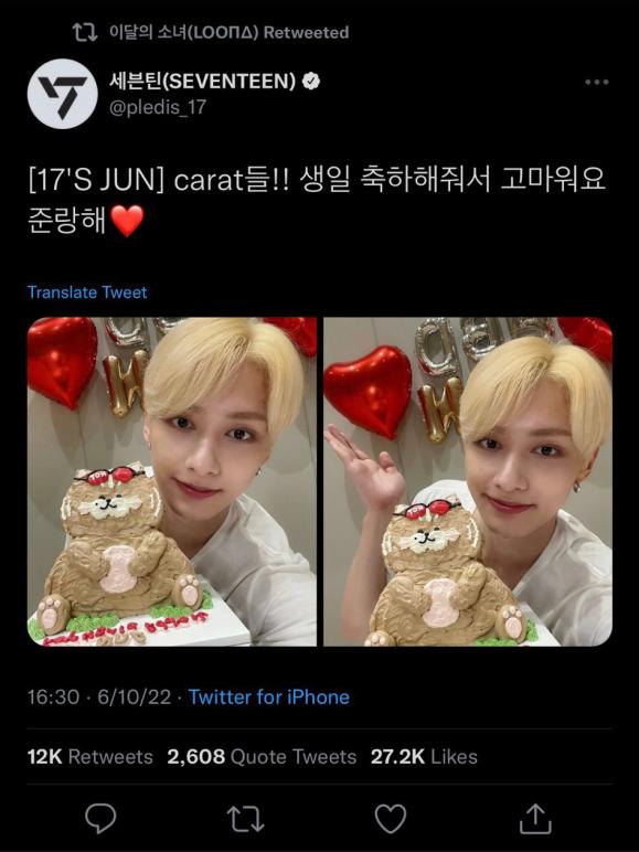 El personal de JYPE detrás de la cuenta de Twitter de NiziU expuesto como fanático de un miembro de THIS THE BOYZ