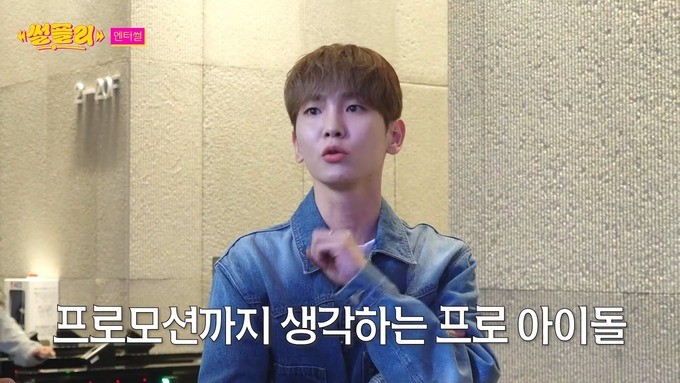 SHINee Key Reveals 'Industry Secret' on How To Know Where Leaked Songs Come From