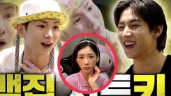 SHINee Key Radiates 'Sibling Energy' After Exposing Taeyeon to Her 'Fanboy' BamBam