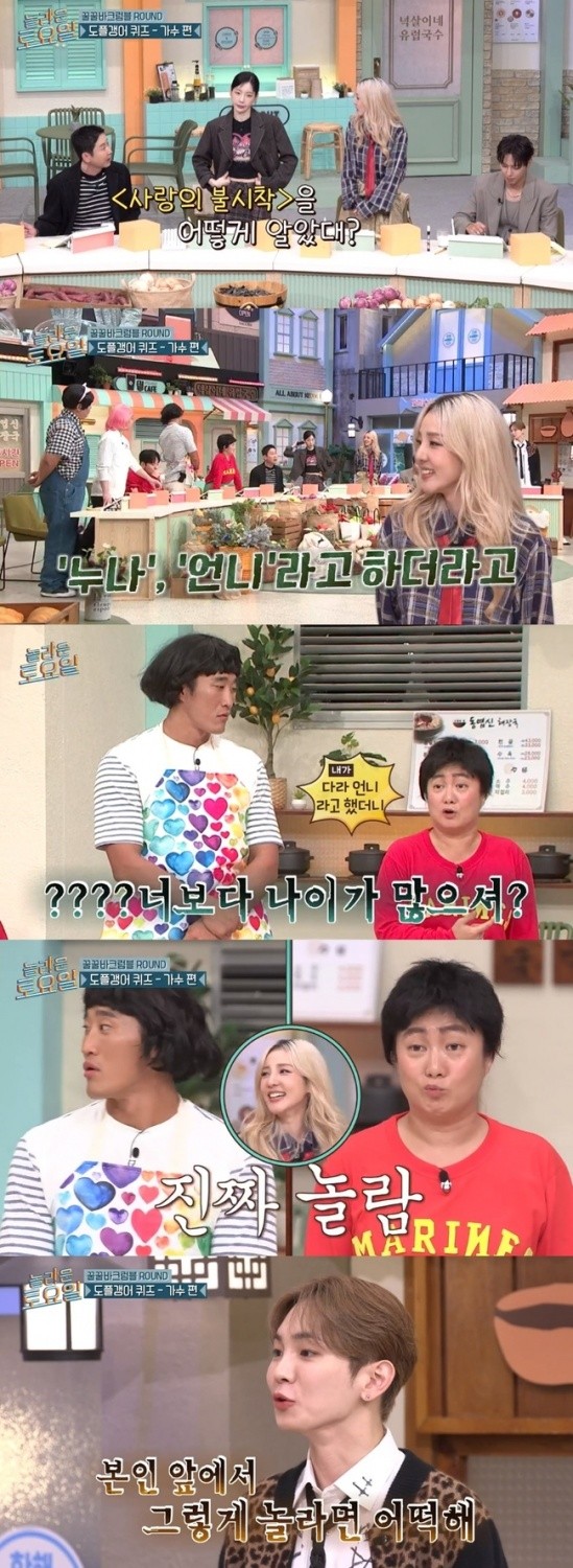 Sandara's Timeless Beauty Causes Shock When Narae Says She's Younger than Idol