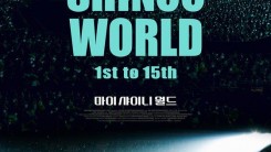 SHINee's 15th anniversary movie to be released in November... Five members in the poster