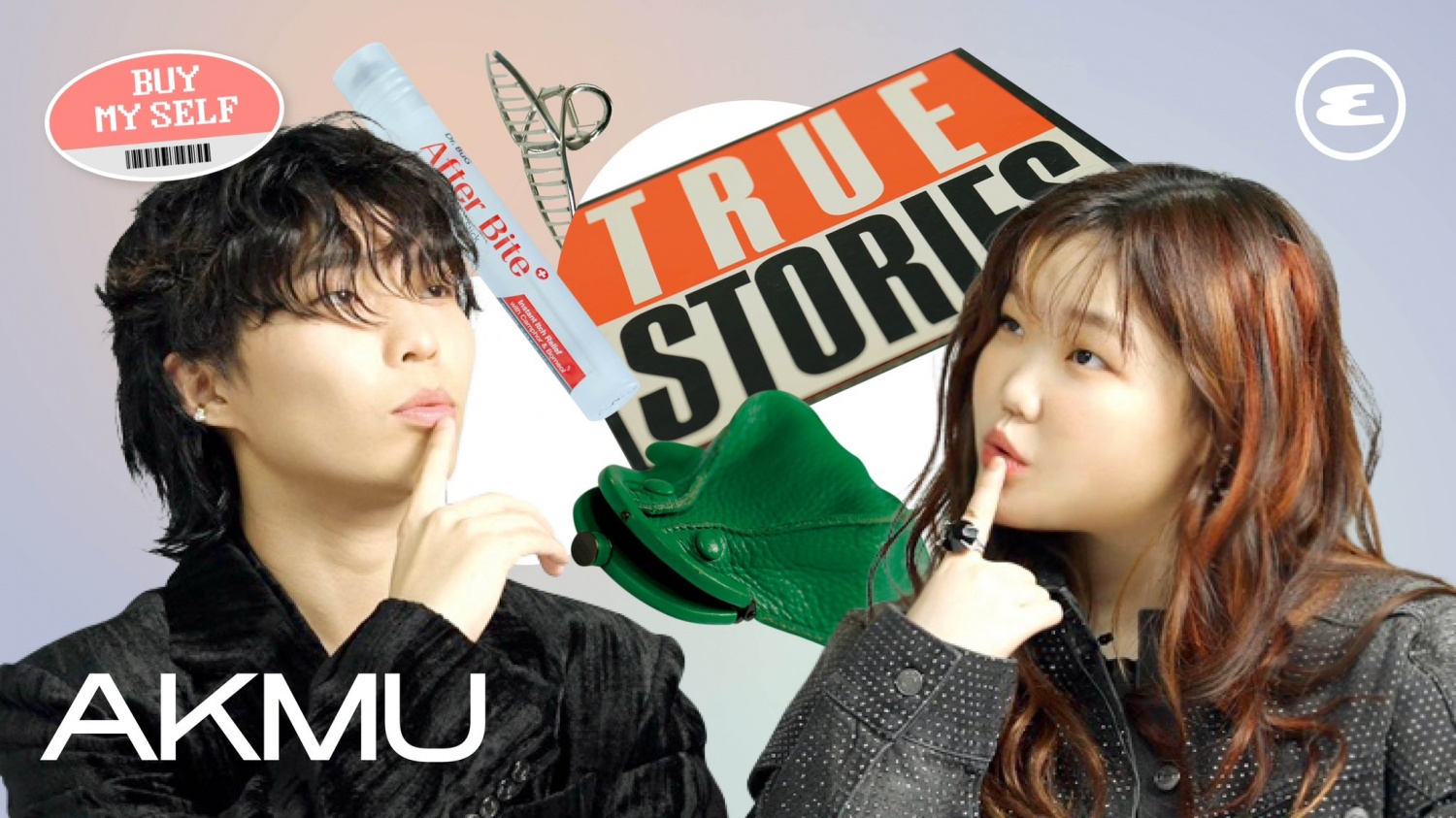Just by looking at your eyes, AKMU