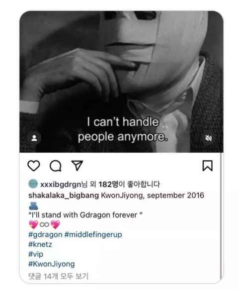 Instagram's Post Liked By G-Dragon