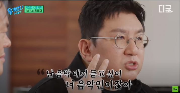 Bang Si Hyuk & J.Y. Park