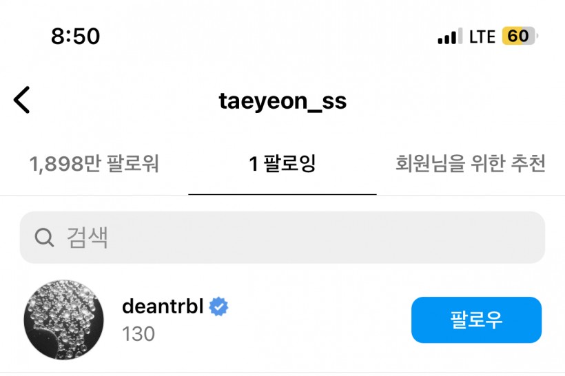 K-Netz Intrigued After Dean Is Only Person Being Followed by SNSD Taeyeon on Instagram