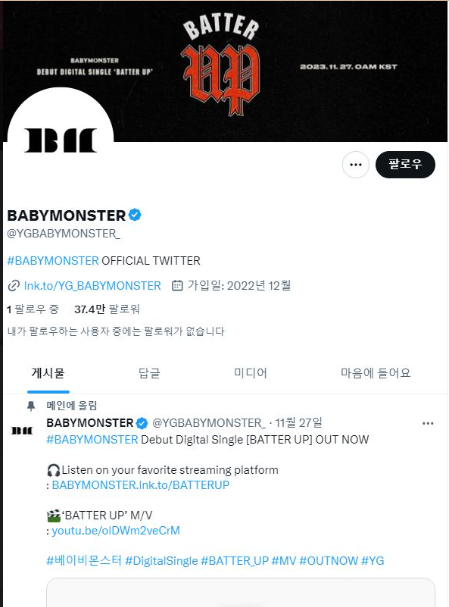 BABYMONSTER