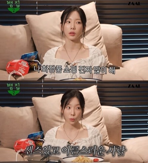 SNSD Taeyeon Reveals Juniors She's Close With at SM Entertainment: 'Aside from SHINee Key...'