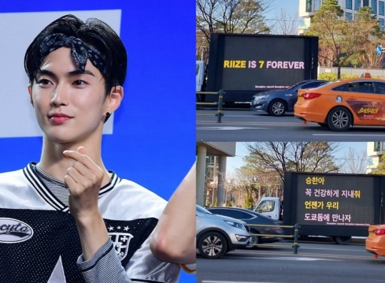 RIIZE Seunghan Receives Love from BRIIZEs + Truck Sent in Front of SM